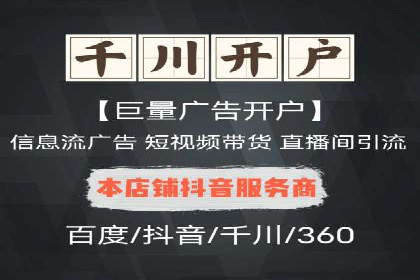 解析SEM代理的五大成功要素
