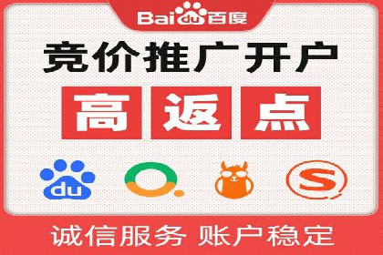 百度竞价投放效果评估及案例解读