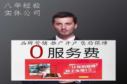 百度竞价关键词选择策略及成功案例分析